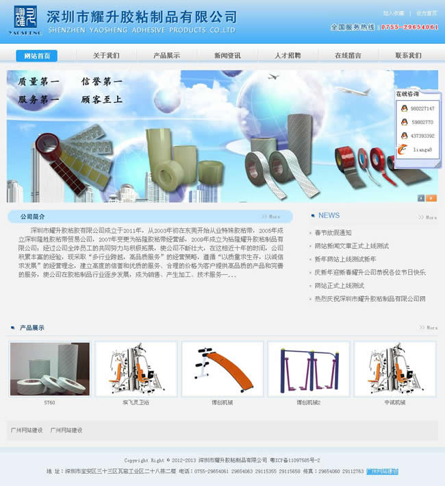 ҫzճz-Vݽվwww.netkou.cn