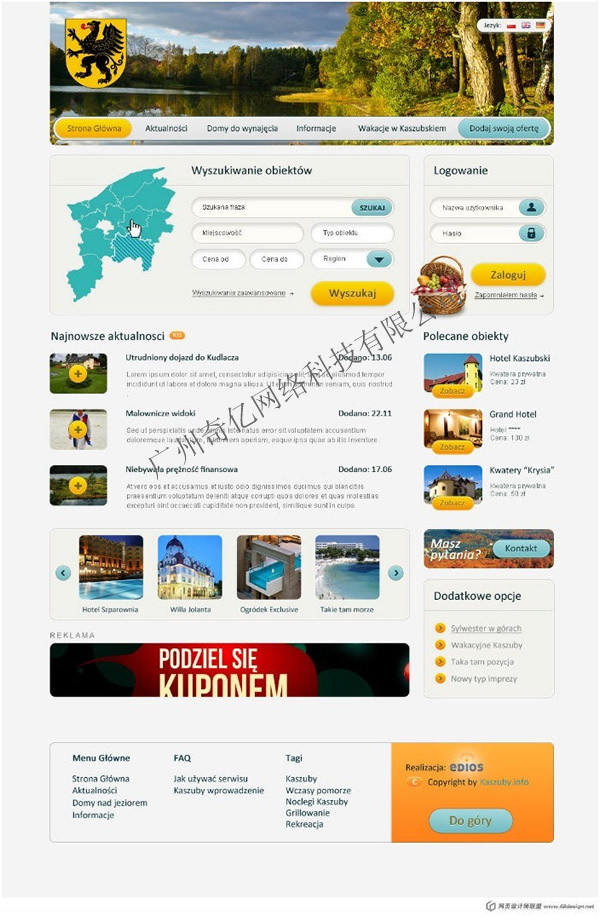 ξW(wng)վO(sh)Ӌ--|www.netkou.cn