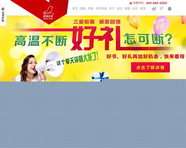ɫW(wng)վO(sh)Ӌ--|www.netkou.cn
